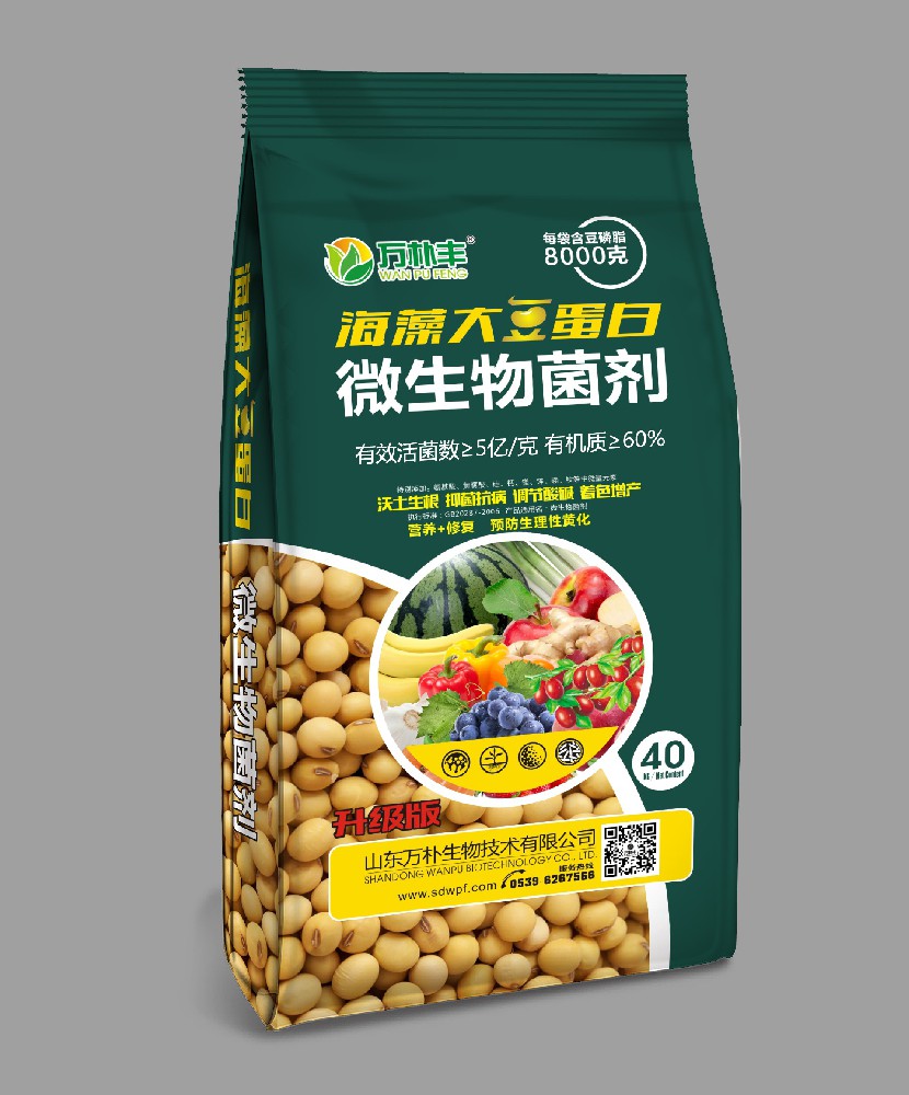 海藻大豆蛋白（有機(jī)質(zhì)≥60％）